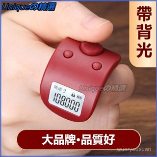可開發票夜光計數器手按充電電子數顯手動戒指記數器充電9通道點數器 唸佛器 唸佛計數器 電子計數器 手指計數器