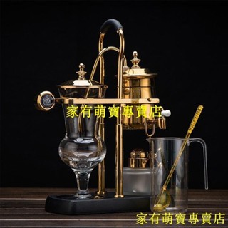 暢銷***皇家比利時壺 精燈虹吸式煮咖啡機 復古家用過濾壺咖啡壺套裝