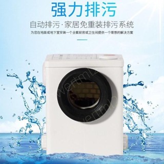 亭亭五金＃露易亨尼地下室汙水提升器電動粉碎馬桶家用粉碎機全國