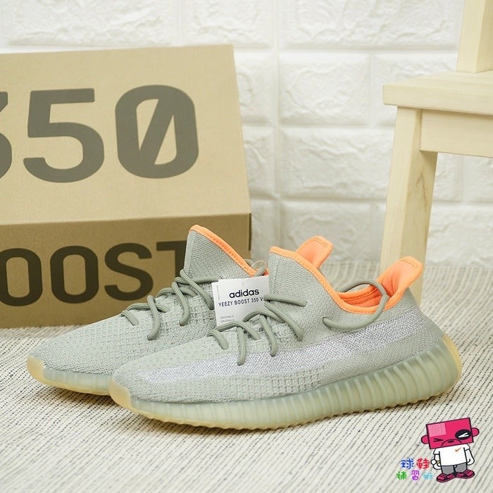 日本代購adidas YEEZY BOOST 350 V2 DESERT SAGE 灰綠橙 反光滿天星 FX9035