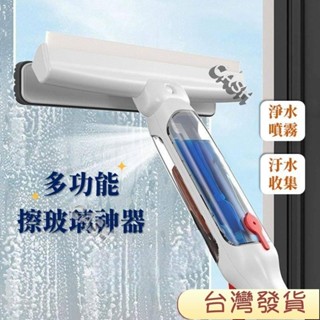 🚀臺灣發貨🚀擦玻璃清潔神器 長桿擦玻璃神器 家用窗戶清洗雙面擦玻璃拖把 加長全自動專業高層窗外玻璃刮把 窗戶清潔