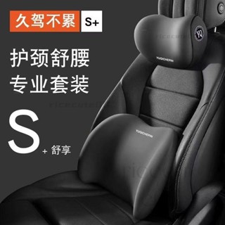 «汽車頭枕» 汽車 頭枕 護頸枕套枕頭靠枕座椅 腰靠 車內記憶棉 腰靠 墊車用靠背豪華