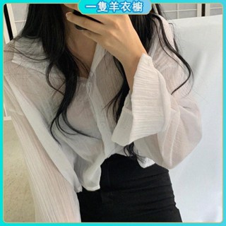 一隻羊 正韓推薦/透膚韓風長袖襯衣 防曬外套 短版上衣 短板外套 女生夏季防曬上衣 薄外套