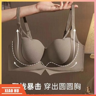 ✨XIAOHU✨夏季新款新品上市無痕無鋼圈內衣少女小胸顯大性感集中爆乳調整型收副乳防下垂內衣罩
