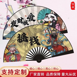 【臺灣出貨】🔥 ﻿摺扇 古風扇 手扇 絹佈扇國朝扇子10寸學生古風扇子絹佈摺扇批髮插畵風折疊扇酒吧蹦迪扇