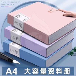 ‹插頁資料冊› 100/60頁 資料冊 檔案夾 透明翻頁學生用多層大容量多功能a4活頁夾
