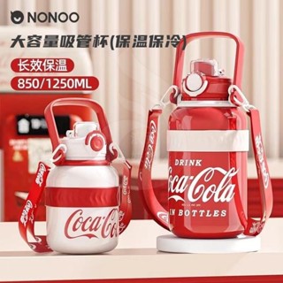 新款吸管保溫杯 316保溫杯 可口可樂保溫杯 車用咖啡杯 隨行杯 噸噸桶 雙飲水杯 大容量 水