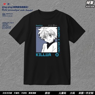 新品🔥傾擎服飾官方🎎高品質7/16全職獵人 動漫周邊奇犽西索小傑短袖t恤衫男女純棉二次元痛衣服夏