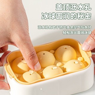 【限時免運】矽膠冰球模具家用冰箱製冰盒帶蓋球形凍冰塊神器食品級迷你小冰格 製冰盒 冰塊模具 冰球模具 製冰盒模具 製冰模