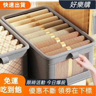 高CP值 收納盒 摺疊內衣收納盒 特大號宿舍衣物收納箱 抽屜式衣櫃褲子收納盒 手提式儲存衣物收納箱 收納神器