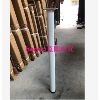 鋼木家具吧臺桌腿辦公桌桌腿餐桌酒桌腿定製支架