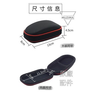 【原廠配件】通用滑鼠包適用華為小米蘋果妙控鼠標收納盒防水抗壓旅行便攜滑鼠貼 滑鼠配件 滑鼠腳貼