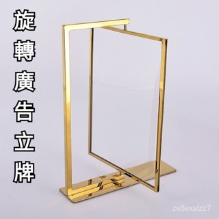 免運 可開發票 新品不銹鋼落地雙麵廣告牌 展示架海報立式KT闆架商場支架POP支架 廣告立牌 展示牌 水牌 可移動立牌