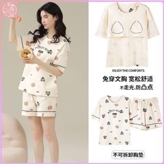 🍓臺灣出貨🍓帶胸墊一件式式睡衣家居服夏季新款女士薄款短袖可愛可外穿套裝