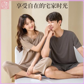 🍓臺灣出貨🍓情侶冰絲家居服女夏季薄款螺紋短袖長褲寬鬆大尺碼男士涼感無痕睡衣