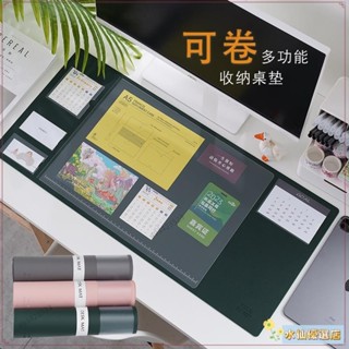 ❤臺灣發貨+熱賣❤滑鼠墊 ins復古多功能商務辦公家用防水大電腦桌墊皮革700X300(mm)