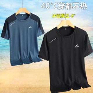 冰絲速乾圓領網眼上衣 冰絲短袖t恤 夏季衣服 涼感衣 速乾衣 吸濕排汗衣 網眼t恤 運動上衣 男生短袖t恤（LYT02）
