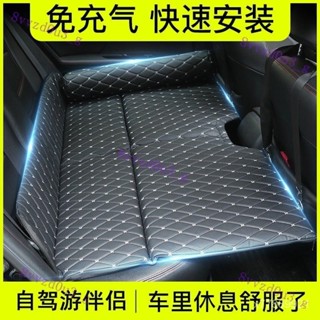 熱銷 車載床墊汽車後排睡墊轎車旅行床車上睡覺神器車內後座折疊床寶寶