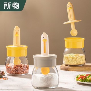 廚房用品🎀 家用好物 伸縮調料罐調味料瓶鹽巴食鹽收納盒家用廚房分裝瓶實用鹽罐置物架 生活實用 居家好物