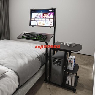 *新上爆款#（下標先諮詢）懸浮電腦桌 臺式家用床邊桌直播桌子 移動電腦桌帶輪升降旋轉電腦桌（價格不含運）