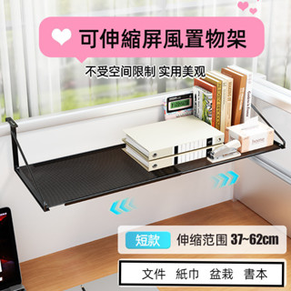 嘉義免運♕辦公室收納架屏風掛鉤辦公室桌上收納可伸縮檔案架桌上收納架桌上置物架桌面收納架桌面置物架筆筒紙巾盒