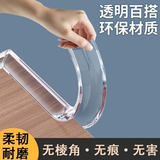 防撞條 加厚防撞條 桌角防護墊 護角 桌角墊 兒童安全 L型防撞透明防撞條墻角包邊兒童環保無毒寶寶矽膠嬰兒防磕碰隱形桌