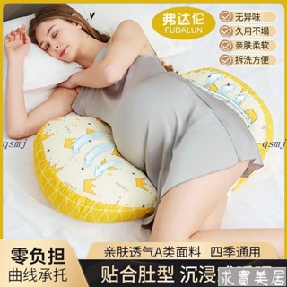 孕婦枕頭多功能護腰側睡枕U型睡覺託腹神器可拆洗靠枕抱枕孕期品csyp001