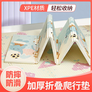 爬行墊 地墊 寶寶爬行墊可折疊xpe爬爬墊家用嬰兒客廳環保無味加厚防潮地墊折疊地墊 嬰兒地墊 兒童地墊