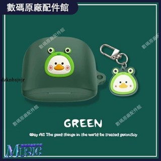 🥇臺灣好貨📢適用華碩ROG降臨TWS玩家國度無線藍牙遊戲耳機保護套矽膠卡通軟殼耳機殼 耳塞 耳帽 耳套 耳機保護殼
