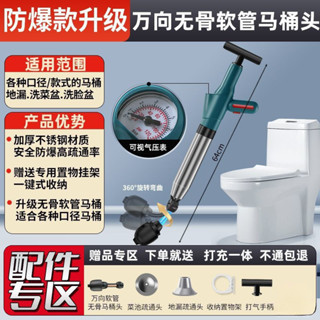 通馬桶 馬桶疏通 馬桶疏通器 一炮通 管道疏通器 通管器 通馬桶神器 水管疏通器 鋼炮通 0506