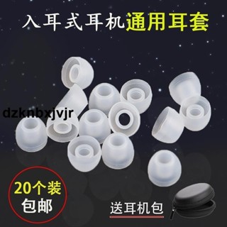 🥇臺灣好貨📢海威特i31耳機塞套 i39青春版運動藍芽矽膠套耳帽i3S耳膜通用配件耳機保護殼 耳罩 耳塞 耳套