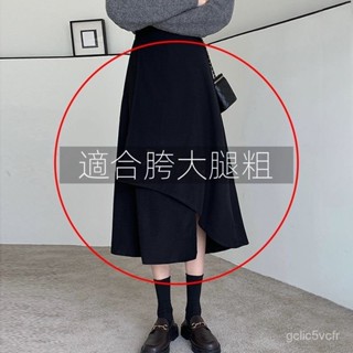 黑色半身裙 裙子女 春夏中長款裙子 大碼胖mm裙子 不規則西裝裙 A字裙 高腰半身裙 遮胯傘裙 百搭裙子 新款中長裙