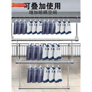 曬衣架 晾衣架 晾衣桿 晾曬桿 衣架 單桿 掛衣桿家用陽臺伸縮晾衣桿升降晾衣架吊掛不銹鋼免打孔曬被子神器涼衣捍