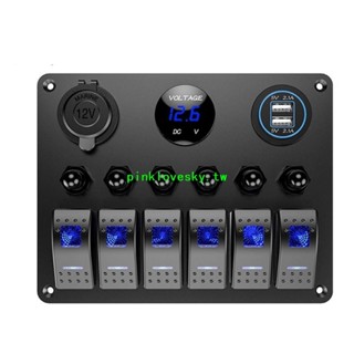 新品上市*房車遊艇12-24V6位翹板開關帶電壓表usb充電汽車遊艇組合面板防水