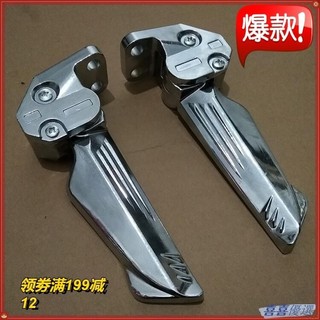 ✨台灣發貨✨ 適用於SMAX 戰狼銳鷹勁戰三代目四代目勁戰飛旋踏板 飛旋腳踏 AS125腳踏 鋁合金腳踏 機車腳踏