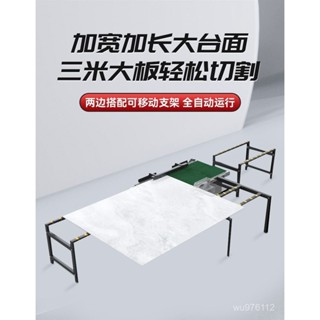 【限時量販中*前5名特價】倒角機 切割機 直切一體機 全自動瓷磚倒角機雙電機直切一體機無塵水切海棠角巖闆瓦工切割機