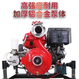 【限時量販中*前5名特價】抽水泵 抽水機 高壓水泵 消防高壓水泵自吸式汽油機增壓抽水泵手抬機動柴油抽水機滅火排澇