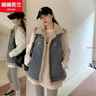 馬甲外套 背心外套 女外套 羊羔毛牛仔馬甲少女秋冬裝新款初中高中學生加絨加厚馬夾外套
