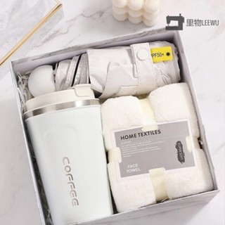 🚛臺灣發出🚛精緻咖啡杯禮盒套組 304不鏽鋼咖啡杯+珊瑚絨毛巾+折疊雨傘+精緻禮盒+提袋 LEEWU365