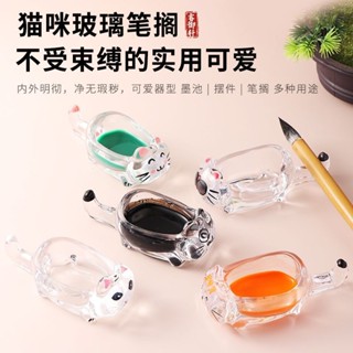 ✨青鳥集✨臺灣出貨 水晶創意貓咪毛筆筆擱多功能墨蝶筆舔擱筆擺件