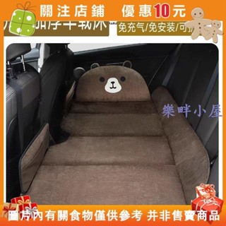 【樂畔小屋】汽車後座折疊床轎車越野車載後排旅行床墊嬰車睡覺車內#0625_1117
