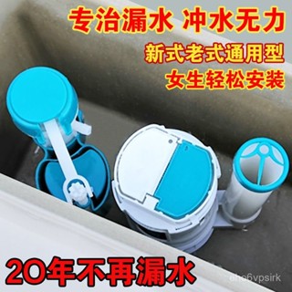 🔥臺灣發貨🔥老式抽水馬桶水箱配件進水閥坐便器排水閥衝水器按鈕雙按全套通用🔥熱賣🔥
