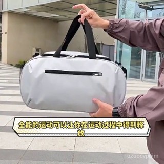 臺灣出貨🚚運動手提袋 旅行手提包 運動包 籃球袋 健身包 行李袋 大容量 遊泳旅行大運動健身男手提籃球瑜伽女袋行李包