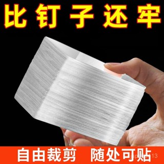 🔥臺灣出貨🔥納米雙麵貼片 萬能粘膠 etc強力無痕黏貼 車用雙麵膠 固定支架 牆麵貼