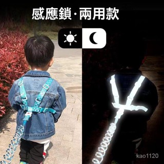 🎀🎀遛娃神器 防走失繩 兒童牽繩 學步帶 牽引繩 牽繩 防走失手環 夜光手環 兒童牽繩 寶寶牽繩 兒童牽引繩 防走失用品