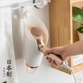 吹風機架 免打孔 壁掛 電吹風掛架 浴室 收納架 衛生間 置物架 吹風機架 無痕 支架 吹風機收納架 免鑽牆 掛勾小宅家