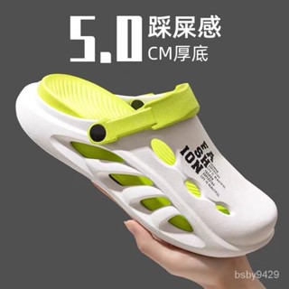 2024年新款夏季洞洞鞋男夏季外穿防滑辦公室包頭拖鞋男士運動厚底踩屎感沙灘涼鞋臺灣出貨 免運附統編 洞洞鞋男外穿防滑休閒