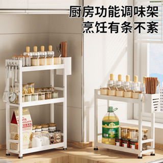收納籃【 破損補發】 收納盒 儲物箱 收納架廚房臺麵置物架 小款臺麵調味架 迷你調料架窄款調味架多層收納架