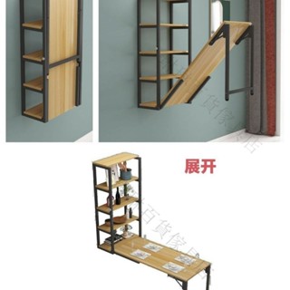 🎁品質保證🎁多功能壁掛桌變形折疊桌子餐桌傢用小戶型網紅伸縮置物架可變桌子