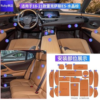 💙LEXUS 門槽墊 水杯墊 ES200 ES260 ES300H 12-21年 淩志水杯貼 雷克薩斯 新款ES